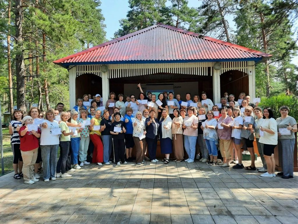 День, полный энергии, единства и ярких эмоций!