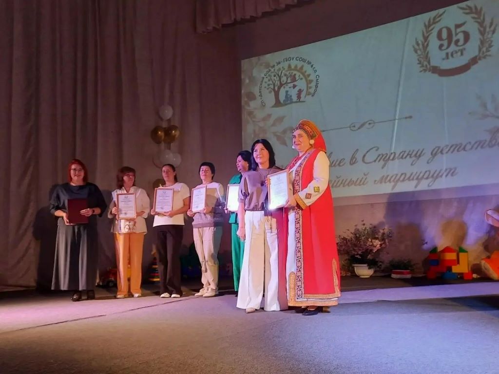 Детский сад № 36 отметил свой 95-летний юбилей!