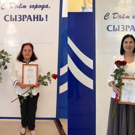 Вручение наград тем, кто ежедневно вкладывает душу в образование и воспитание детей