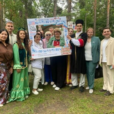 Интерактивная площадка дружбы народов