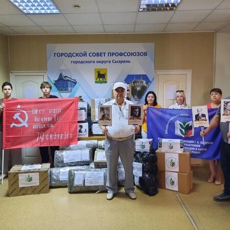 "Марш Бессмертного полка": Сызрань отправляет гуманитарную помощь с любовью и надеждой
