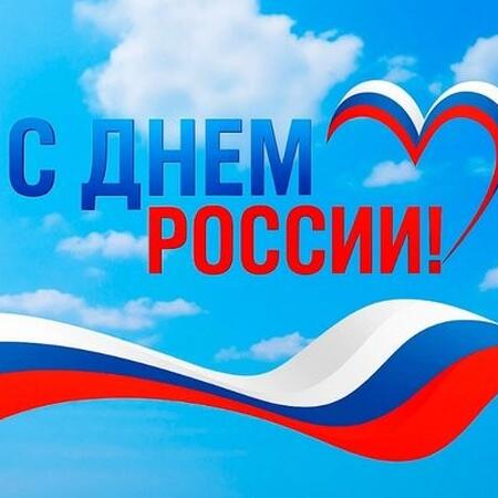 Уважаемые коллеги, дорогие друзья!